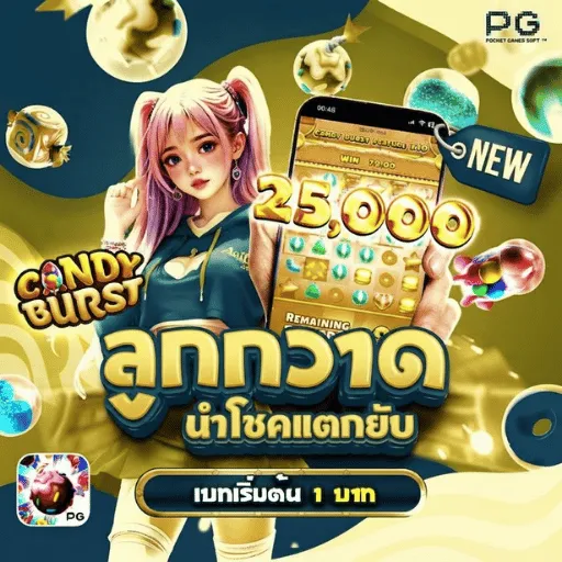 Thunder168